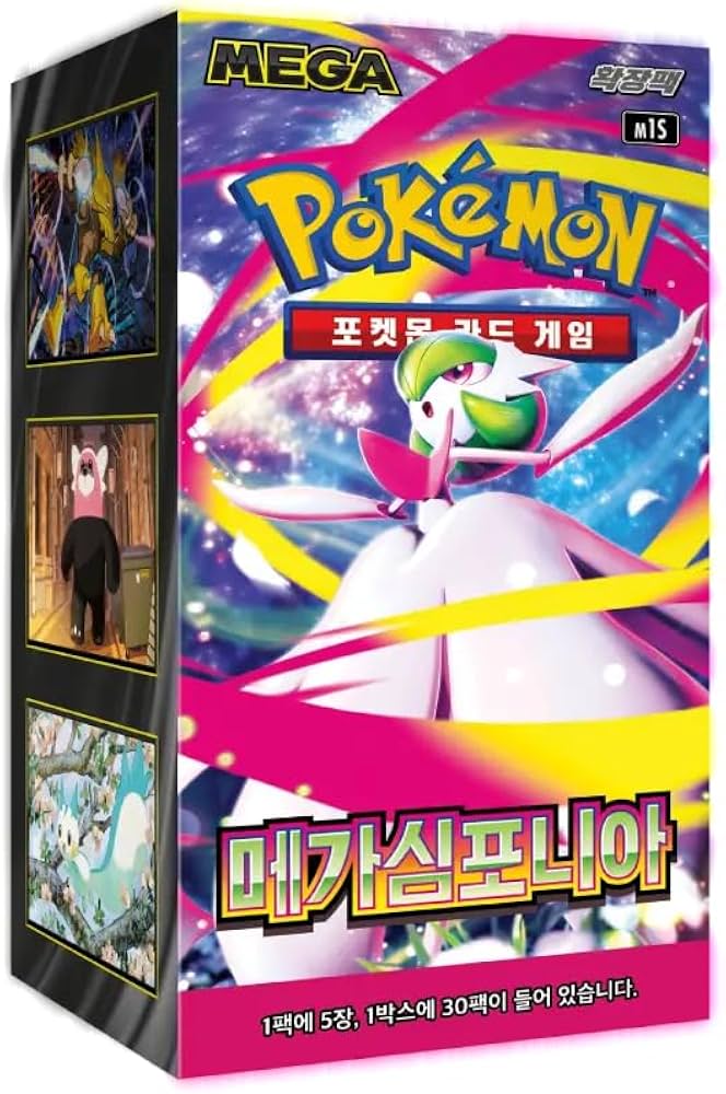 Mega Symphonia (Korean) - Pokémon TCG M1S Booster Box