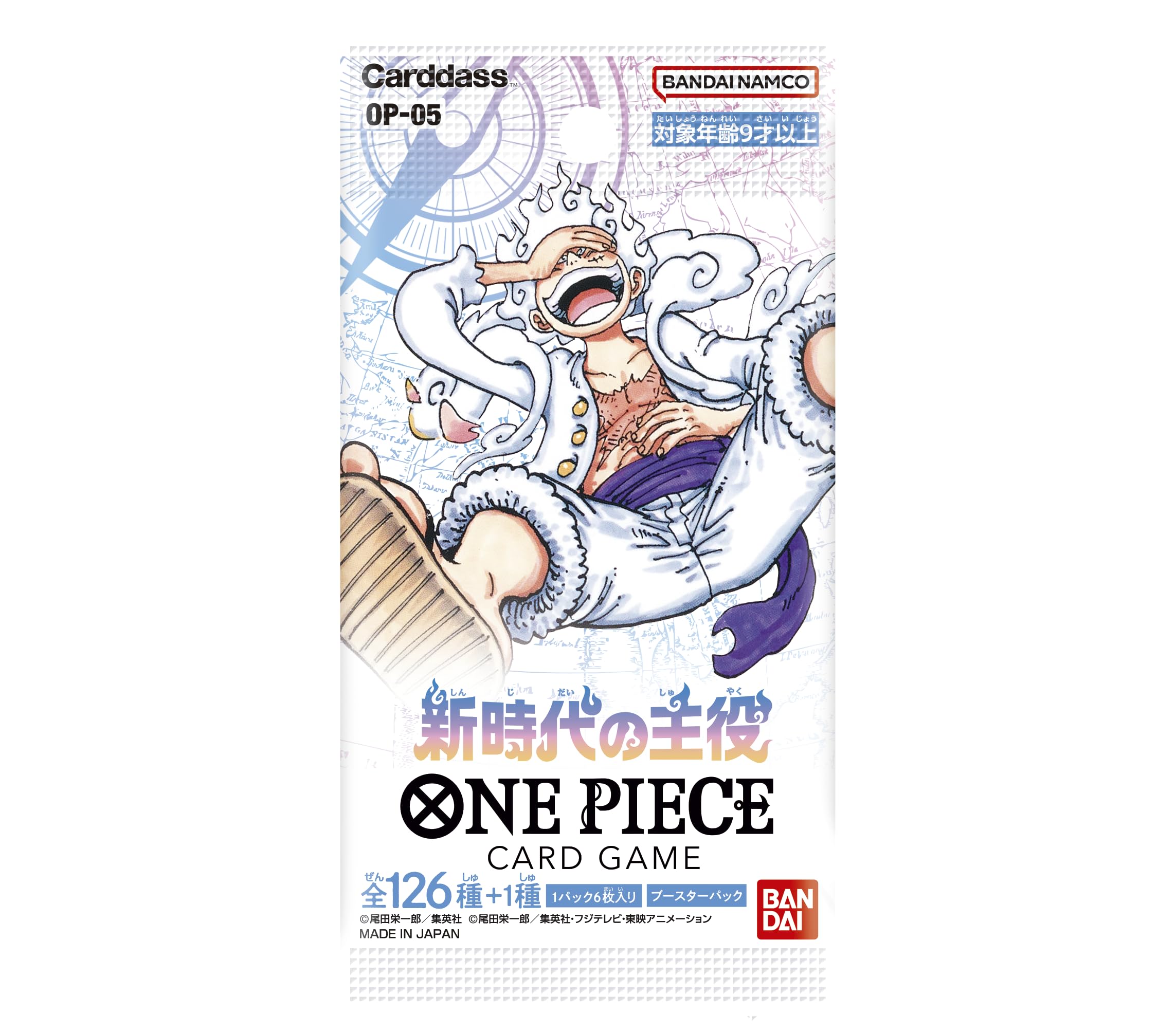 One Piece Card Game - Protagonist Of The New Generation OP-05 Booster Pack (Japanese)| OP05-JPN-BP | Ozzie Collectables One Piece Card Game - Protagonist Of The New Generation OP-05 Booster Pack (Japanese)| OP05-JPN-BP | Ozzie Collectables