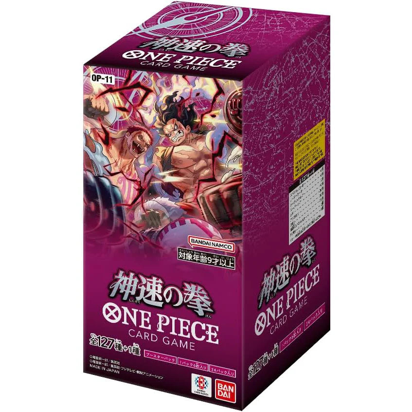 A Fist of Divine Speed Booster Box OP-11 One Piece Card Game A Fist of Divine Speed Booster Box OP-11 One Piece Card Game