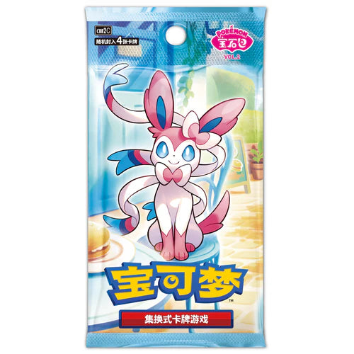 Gemstone 2 'Eevee' - Pokémon TCG Booster Pack (Simplified Chinese)