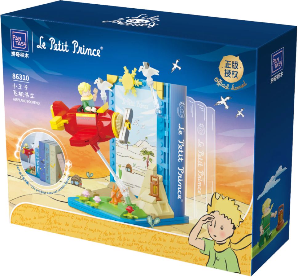Le Petit Prince - Book End (276 pc)