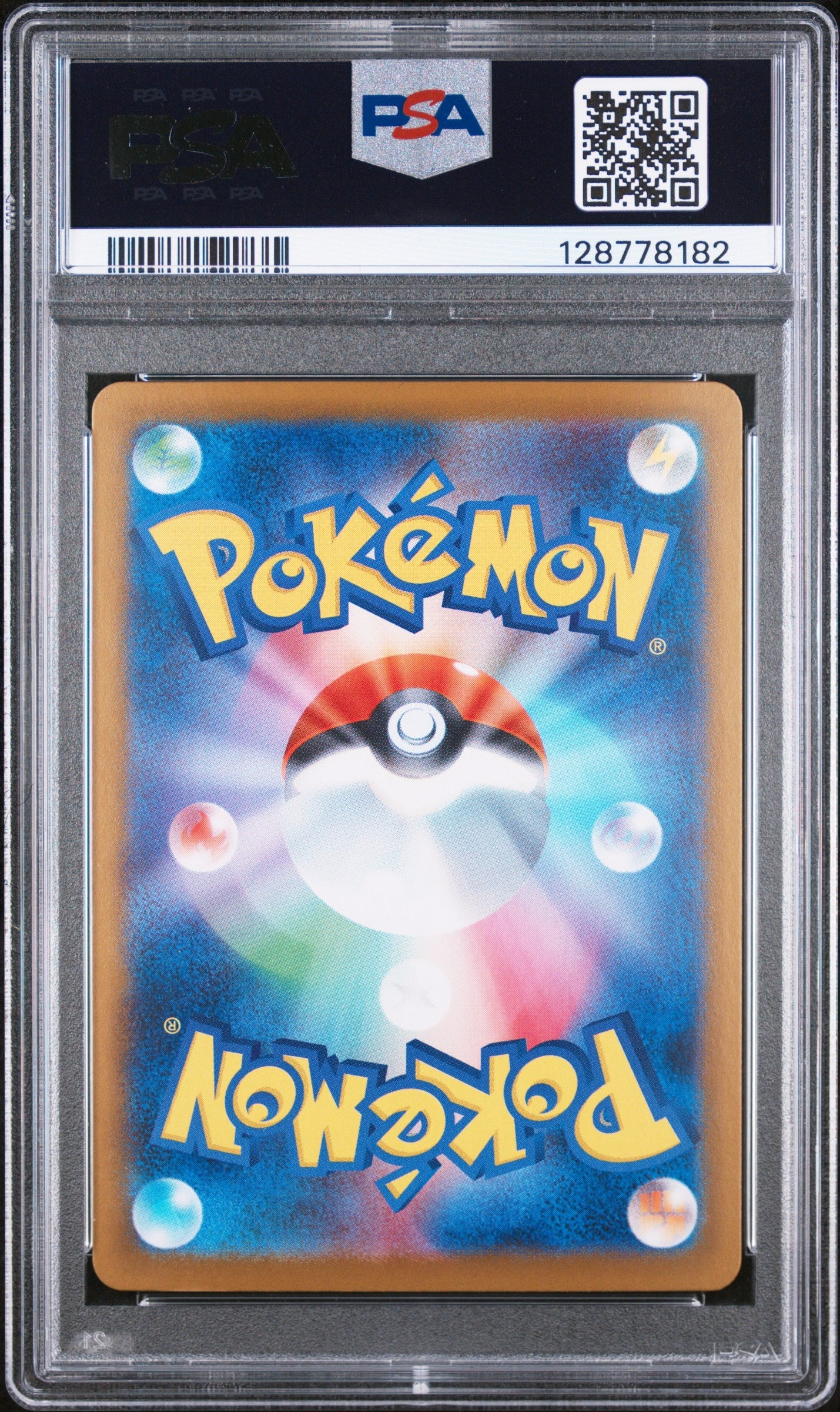2024 Pokemon Japanese Sv8A-Terastal Fest Ex 212 Special Art Rare