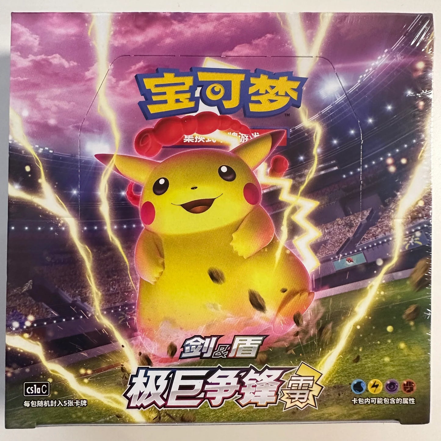 Thunder (Pikachu) (CS1a C) - Pokemon TCG Simplified Chinese Sword & Shield Dynamax Clash Booster Box