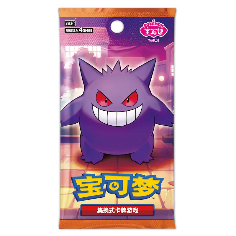 Gengar Gem Vol.3 - Simplified Chinese Pokemon TCG Booster Pack Gengar Gem Vol.3 - Simplified Chinese Pokemon TCG Booster Pack