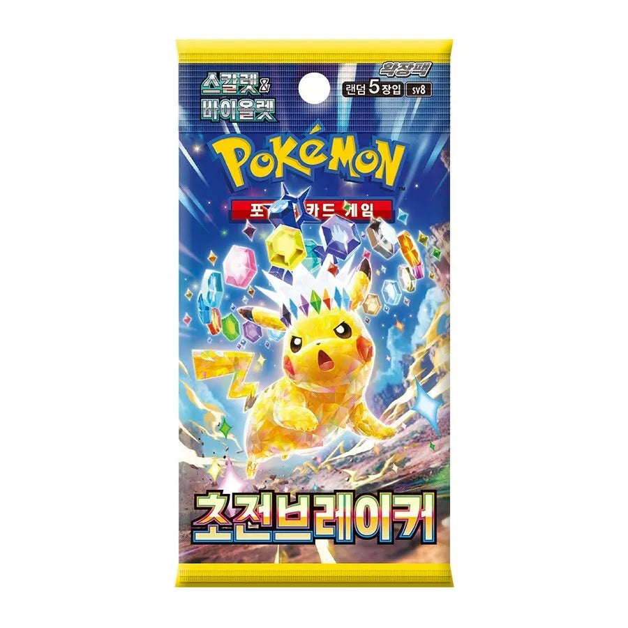 Super Electric Breaker (Korean) - Pokémon TCG Scarlet & Violet SV8 Booster Pack