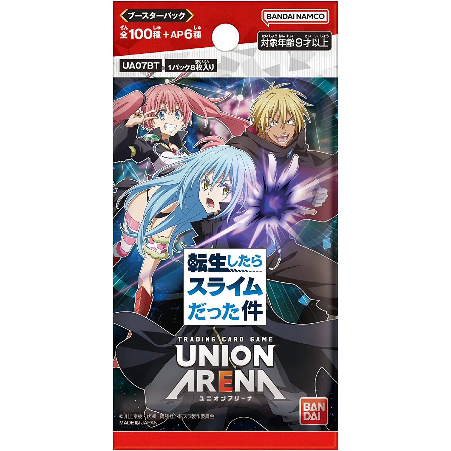 Union Arena - That Time I Got Reincarnated As a Slime UA07BT (Japanese) Booster Pack