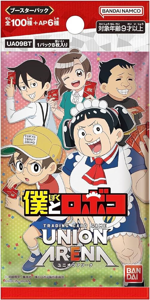 Union Arena - Me and Roboco UA09BT (Japanese) Booster Pack