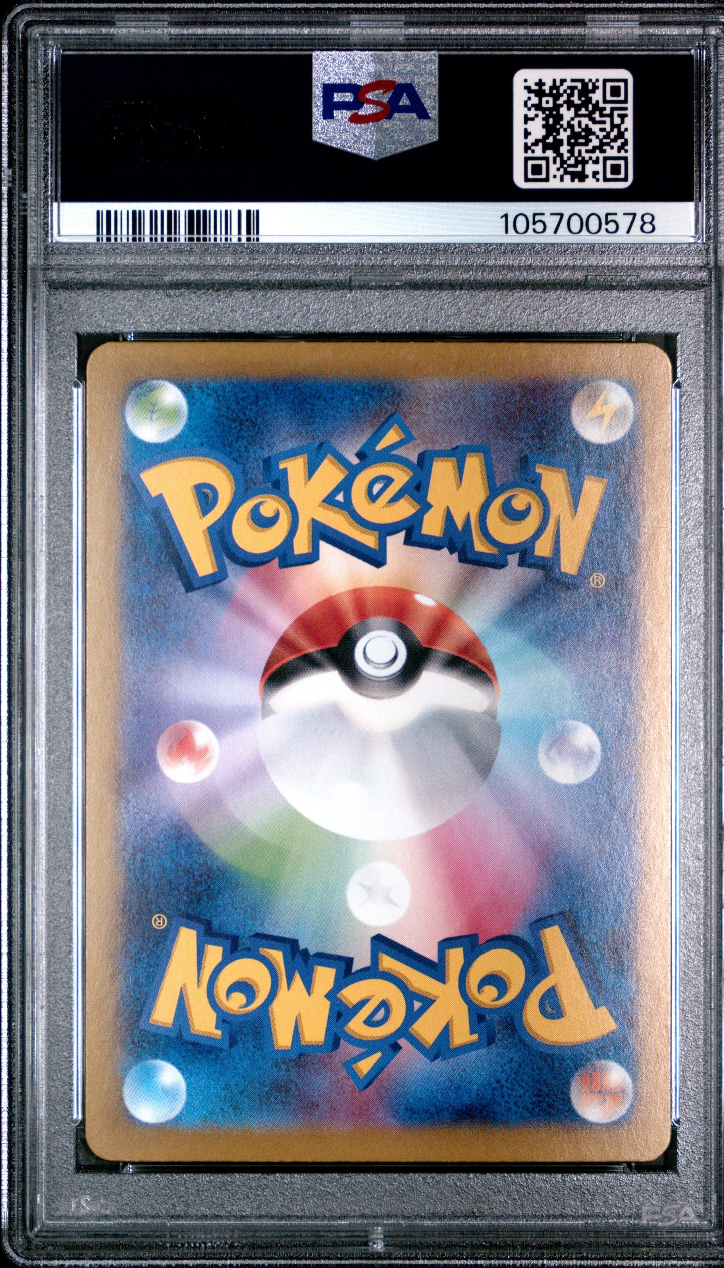 2024 Pokemon Japanese Sv8A-Terastal Fest Ex 203 Ceruledge Ex Special Art Rare