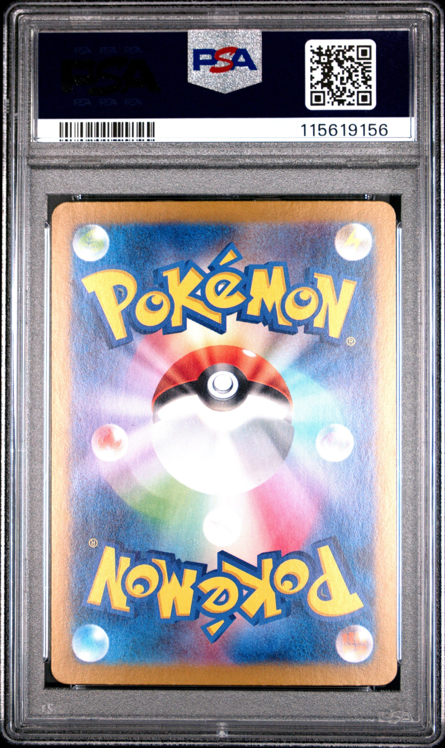 2023 Pokemon Japanese Sv2A-Pokemon 151 206 Erika's Invitation Special Art Rare - PSA 9