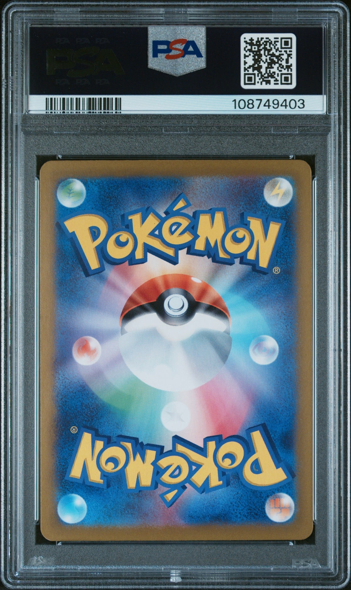 2024 Pokemon Japanese Sv8A-Terastal Fest Ex 205 Vaporeon Ex Special Art Rare - PSA 10
