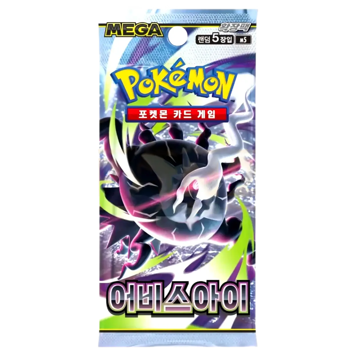 Abyss Eye (Korean) - Pokémon TCG M5 Booster Pack
