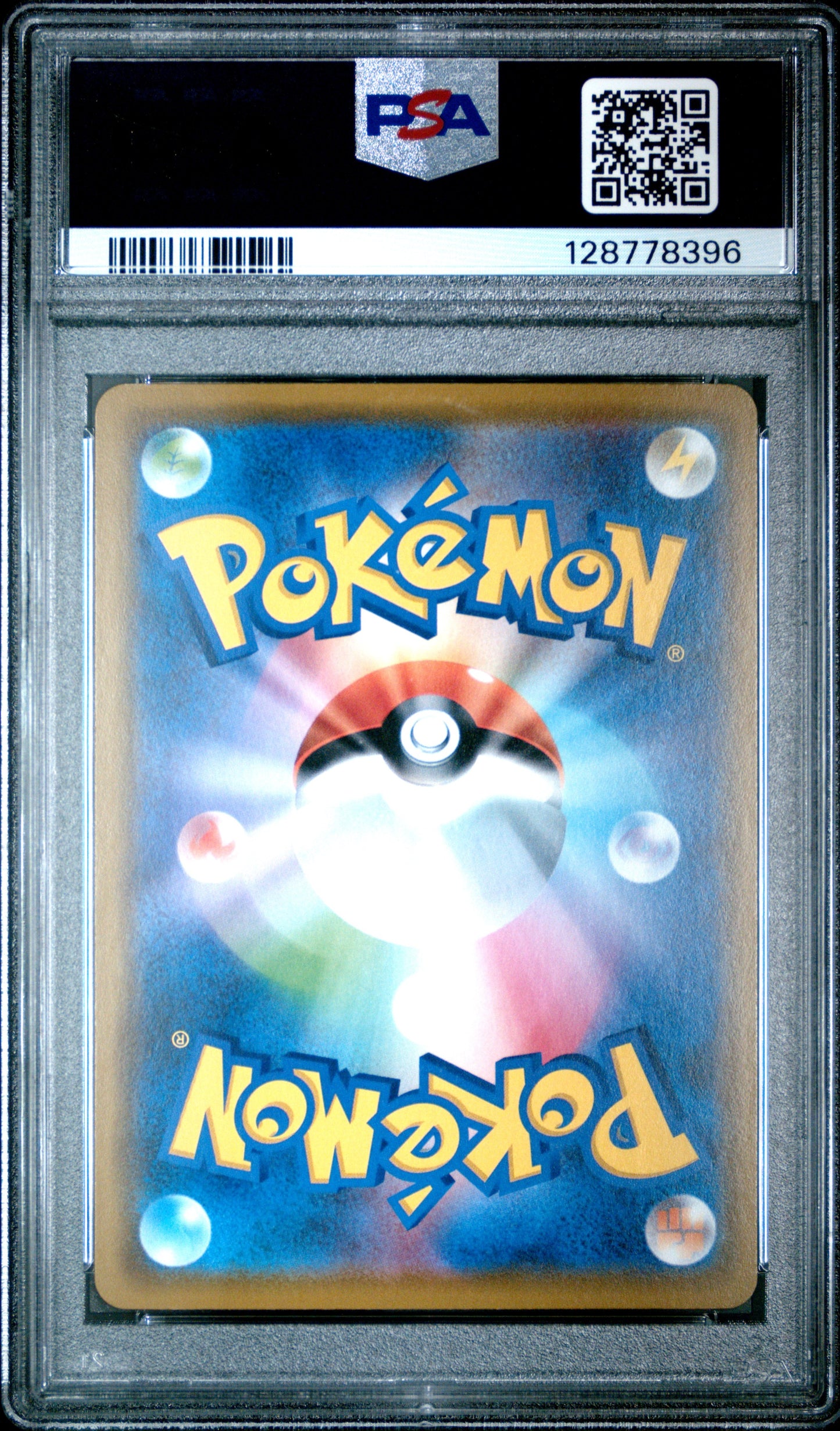 2019 Pokemon Japanese Sun & Moon Dream League 036 Reshiram & Zekrom GX - PSA 9