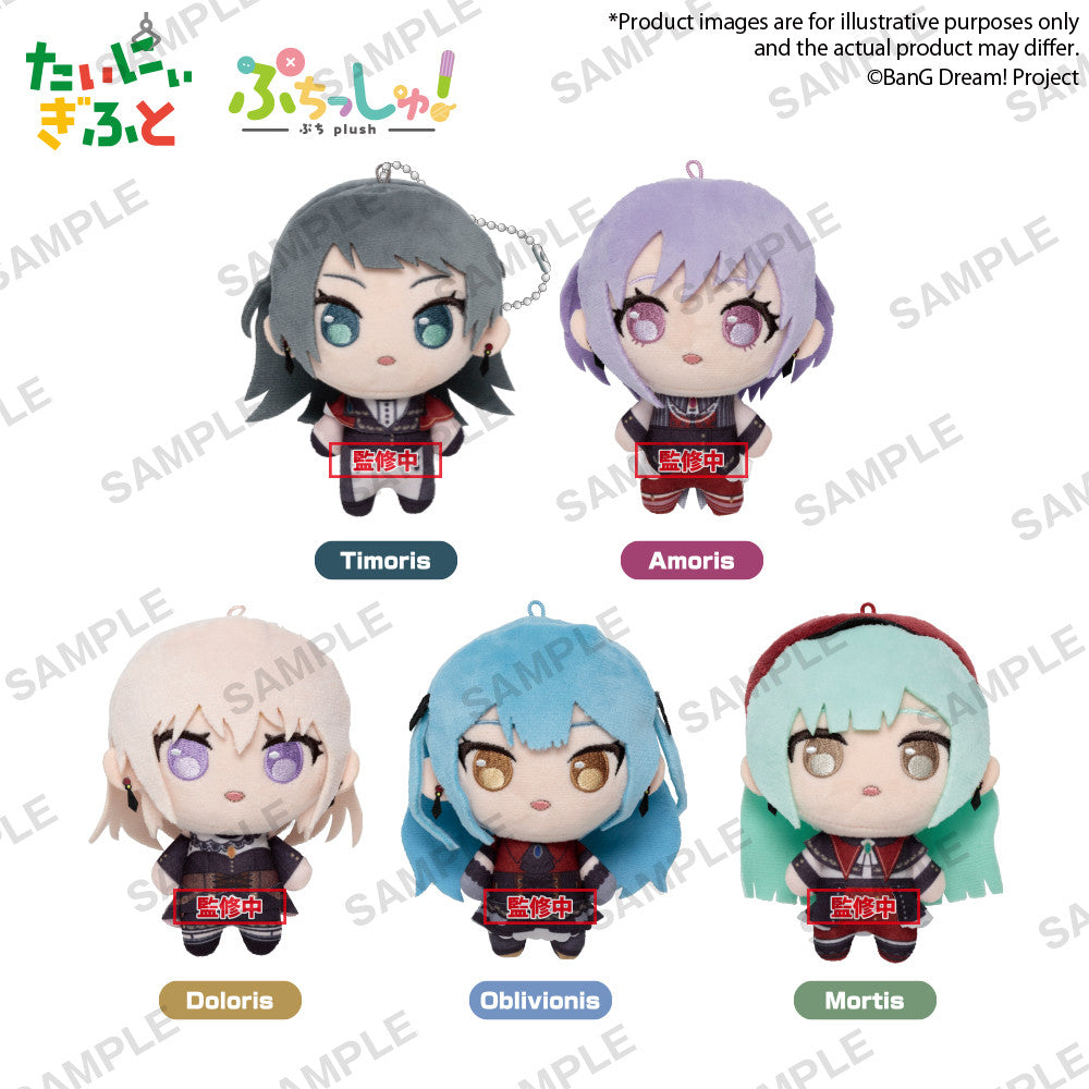 BanG Dream! Puchish! Ave Mujica Timoris