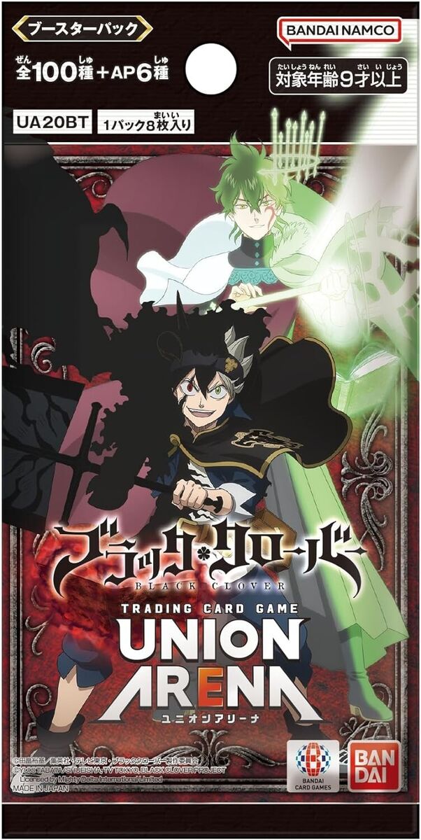 Union Arena - Black Clover UA20BT Booster Pack (Japanese)
