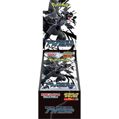 Black Bolt (Deluxe) - Pokémon TCG SV11B Booster Box (Japanese)