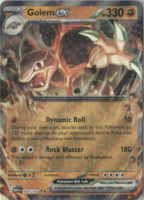 Golem ex - 076/165 - SV: Scarlet & Violet 151