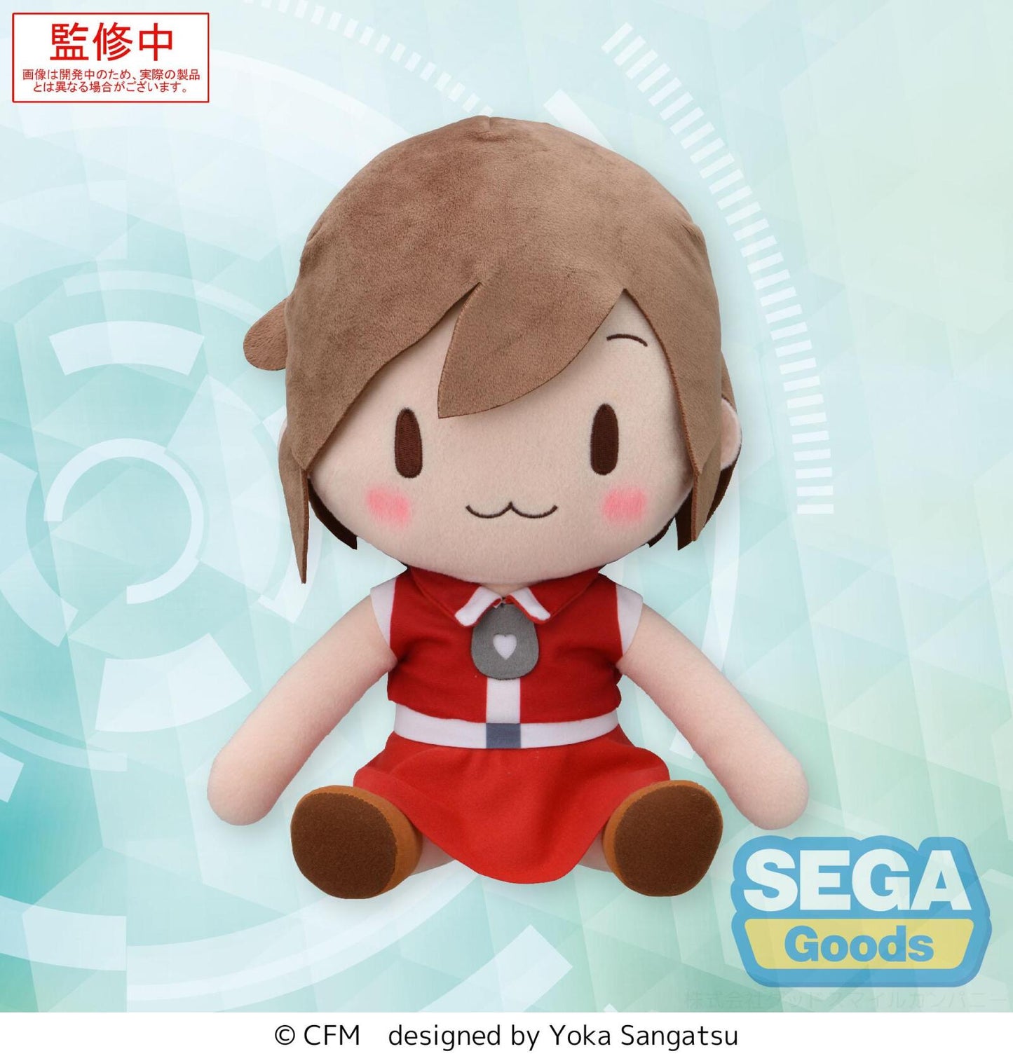 Character Vocal Series MEIKO Fuwa Petit Hatsune Miku Series LL Plush (Rerelease)