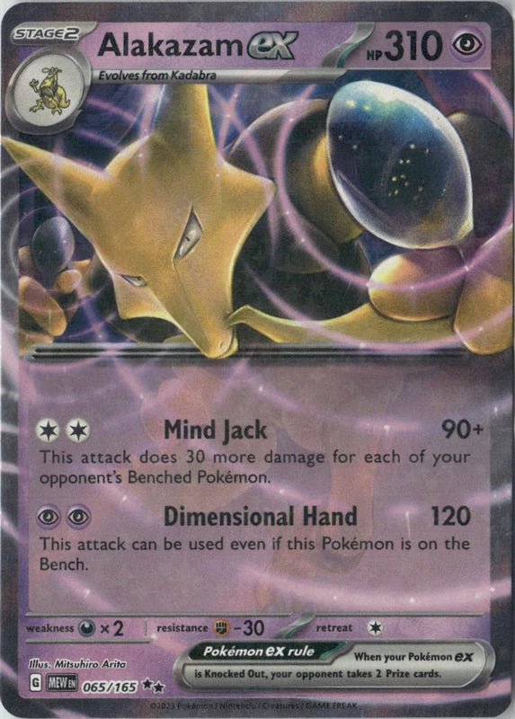 Alakazam ex - 065/165 - SV: Scarlet & Violet 151