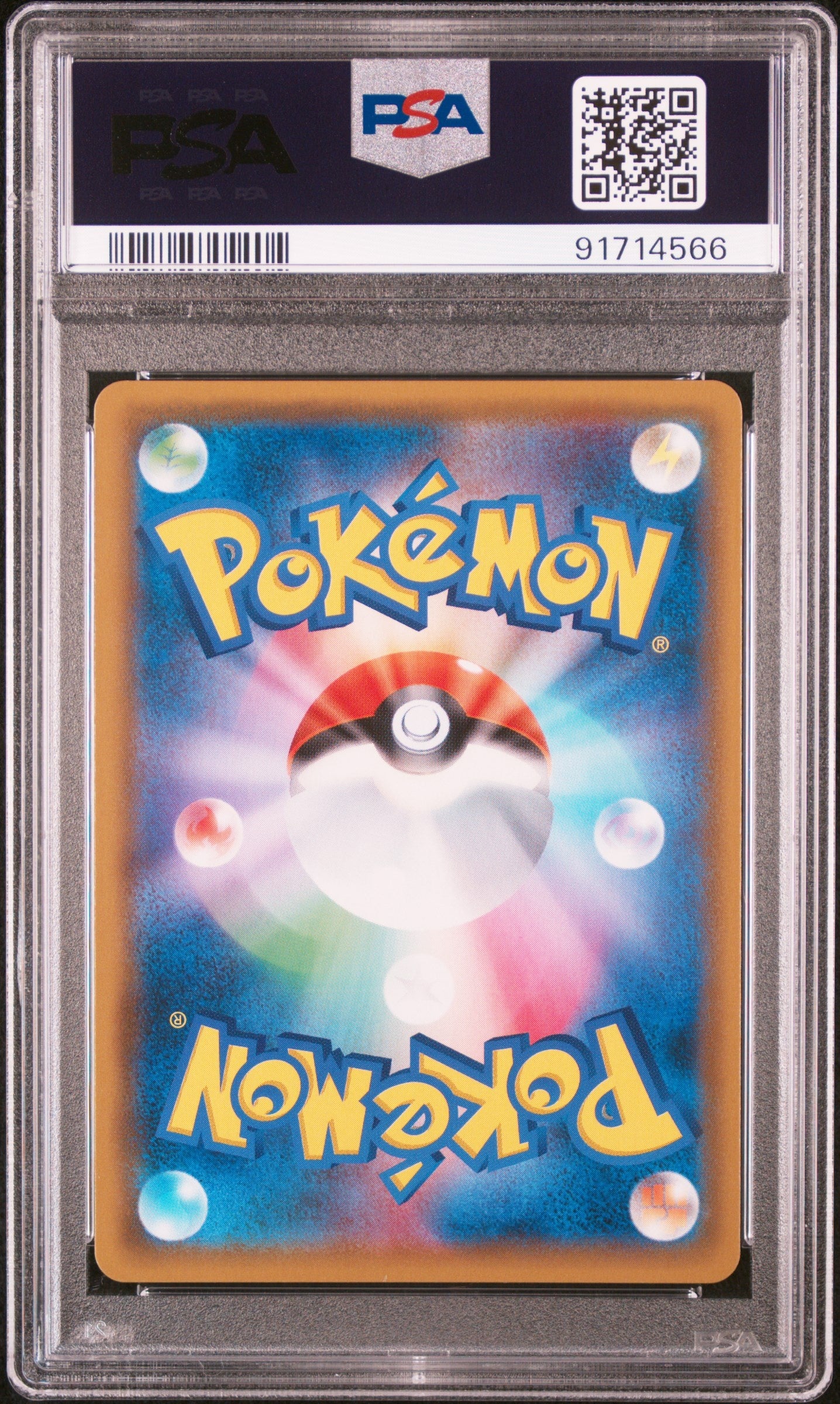 2019 Pokemon Japanese Sm Promo 325 Tea Party Pikachu Pokemon Center Kyoto - PSA 10