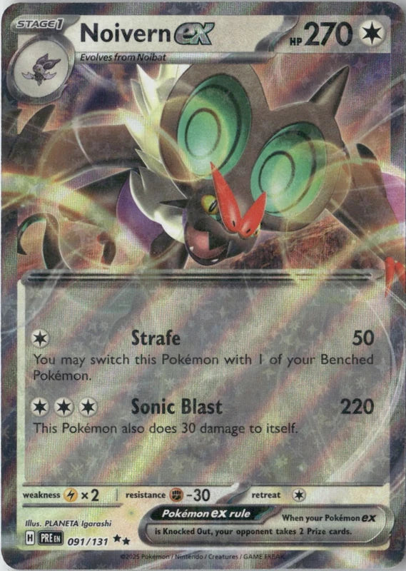 Noivern ex - SV: Prismatic Evolutions
