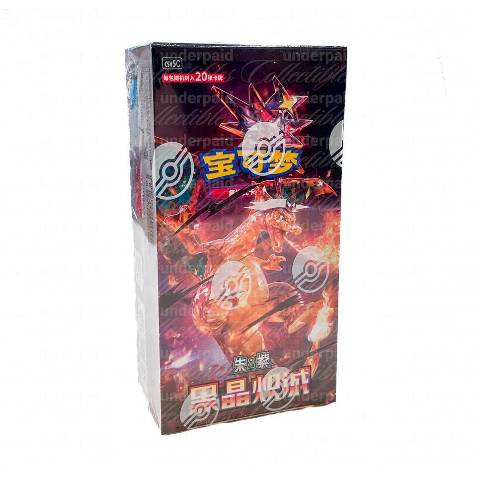 Pokemon Dark Cystal Blaze Simplified Chinese Slim Booster Box