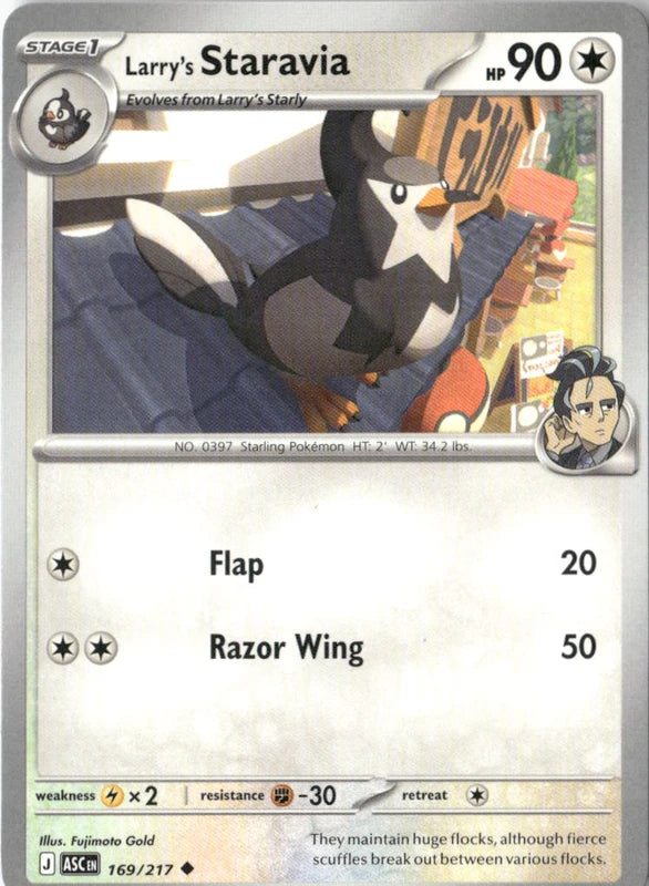 Larry's Staravia - ME: Ascended Heroes