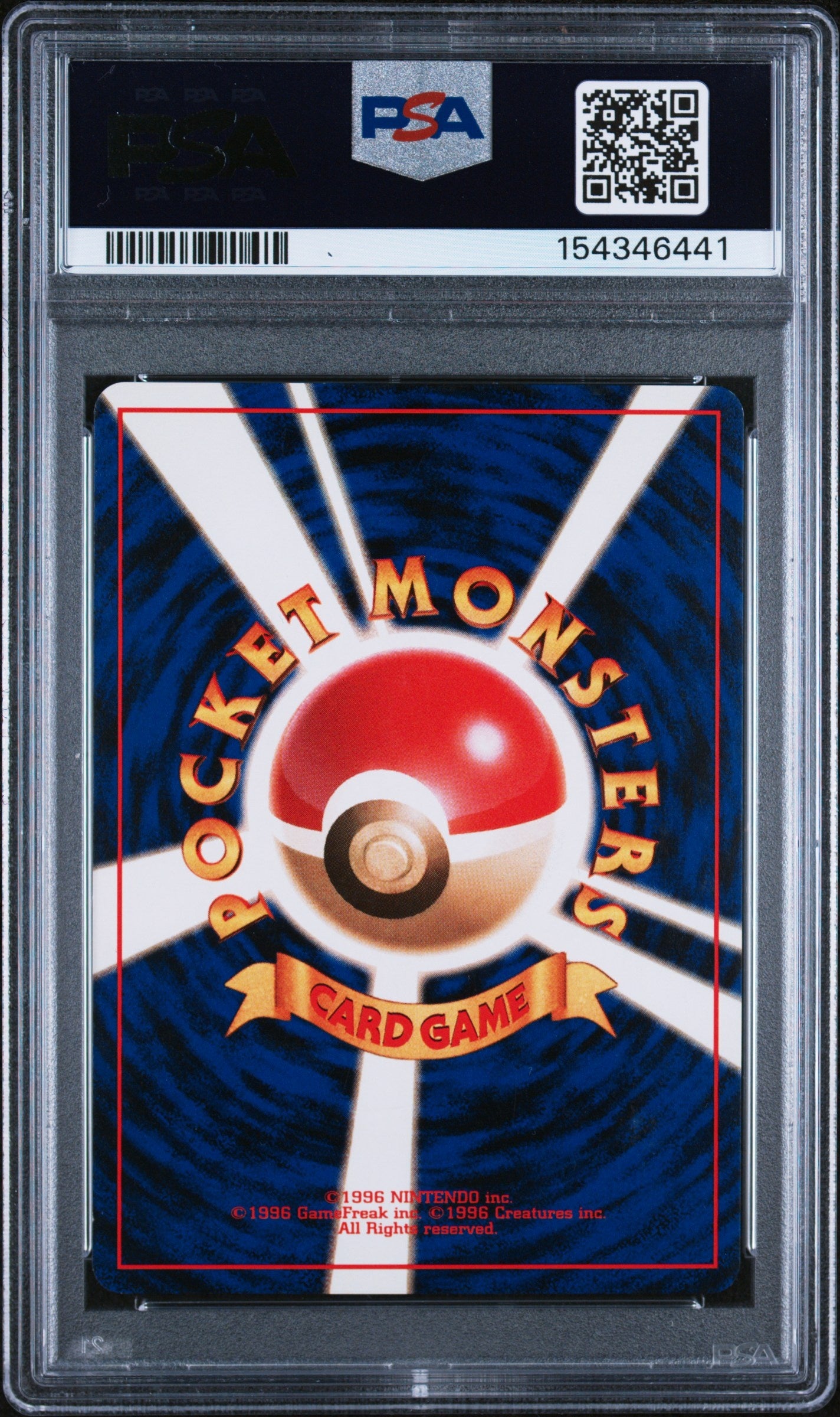 1996 Pokemon Japanese Basic 25 Pikachu - PSA 7