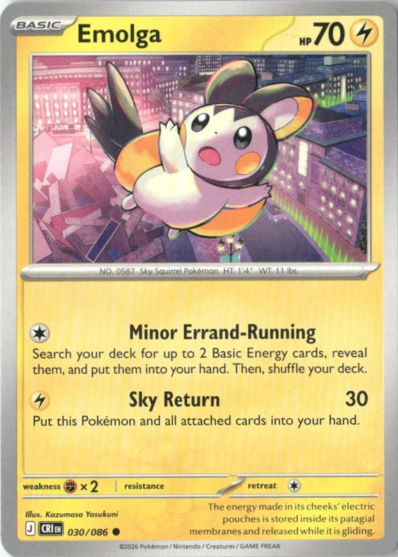 Emolga - ME04: Chaos Rising