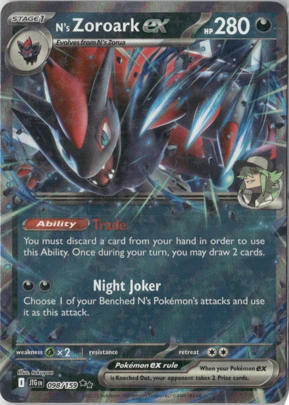 N's Zoroark ex - 098/159 - SV09: Journey Together