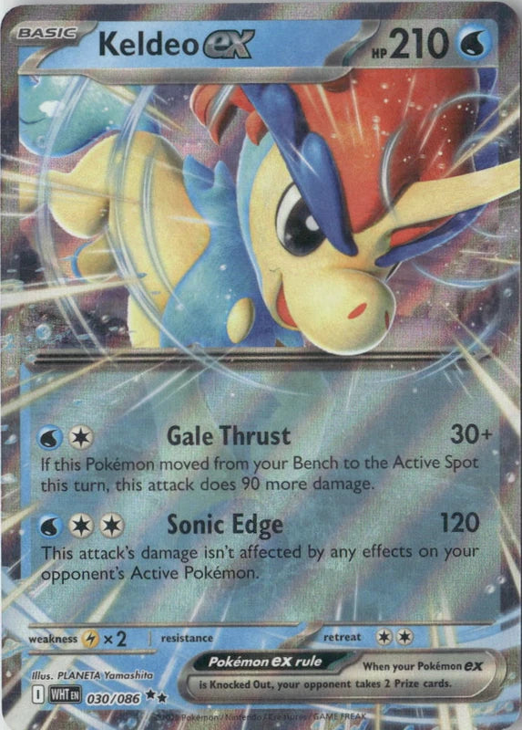 Keldeo ex - SV: White Flare