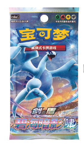 Lugia Slim (CS6a C) - Pokemon TCG Simplified Chinese Sword & Shield Sh Ozzie Collectables Lugia Slim (CS6a C) - Pokemon TCG Simplified Chinese Sword & Shield Sh Ozzie Collectables