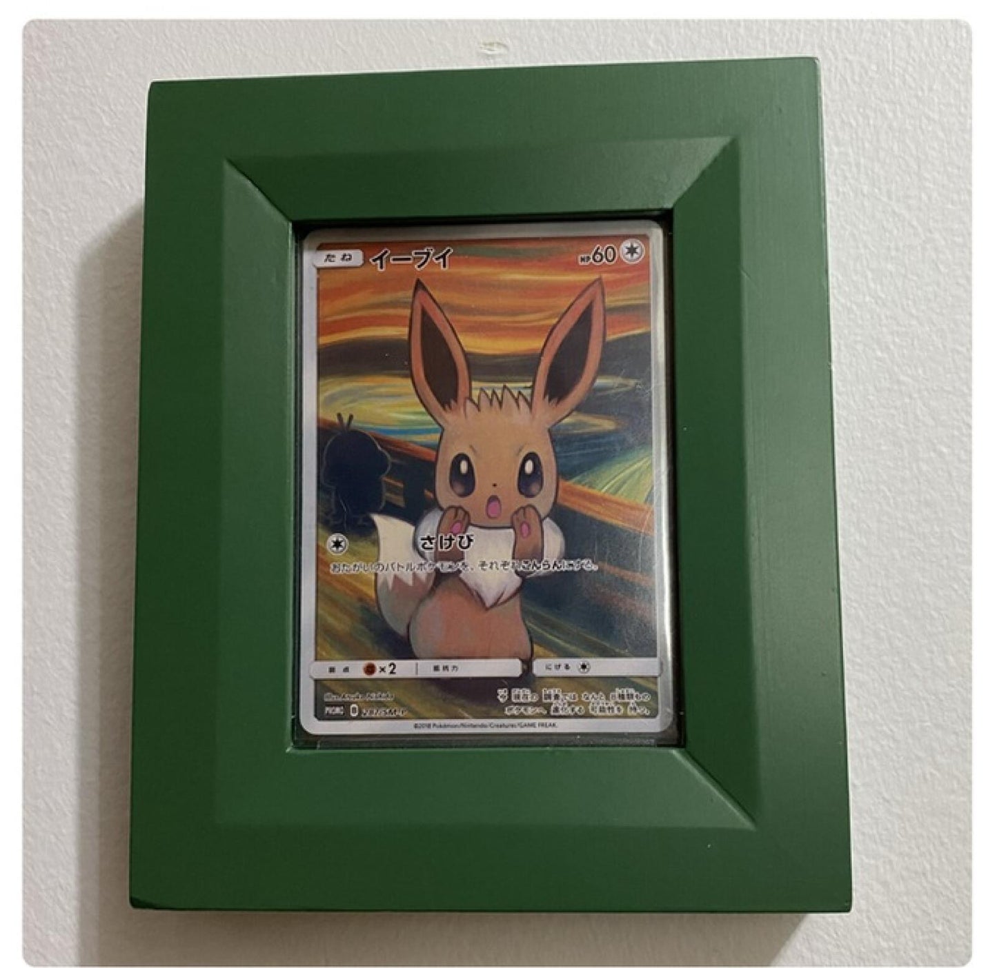 Frameamajigs Collectable Card Frame Green (for Magic, Pokémon, Lorcana, Sport, 35pt)