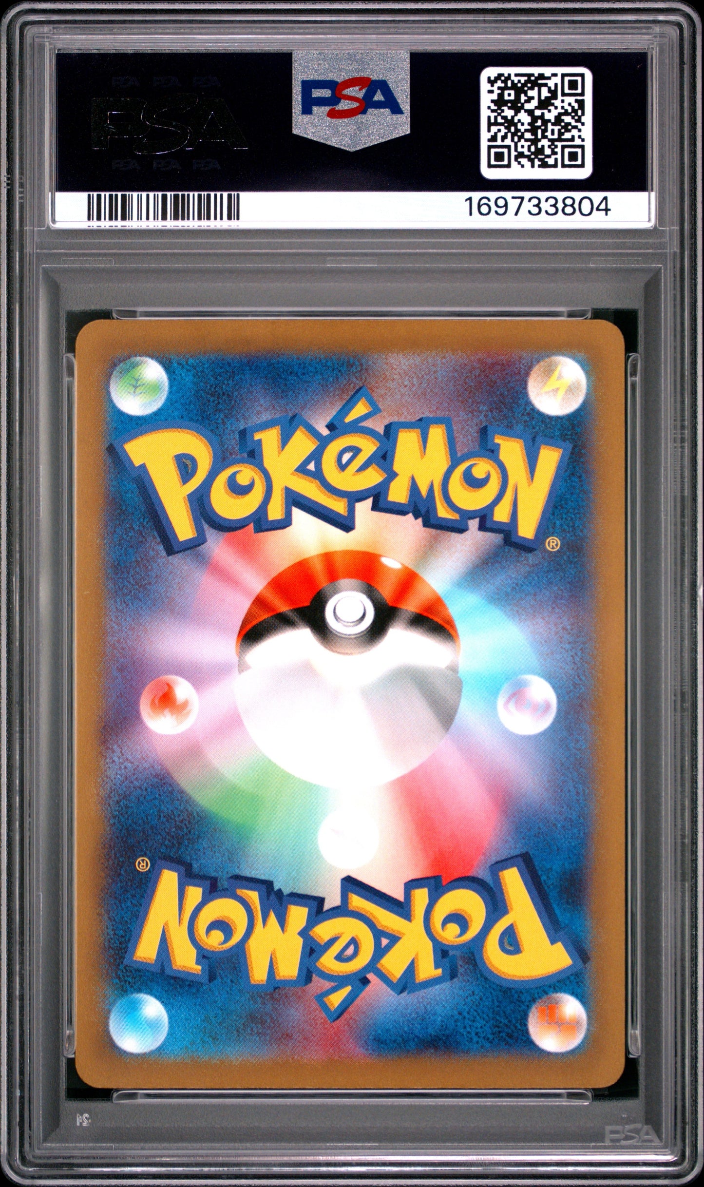 2022 Pokemon Japanese Sword & Shield Vstar Universe 221 Fa/Mewtwo Vstar Vstar Universe - PSA 9