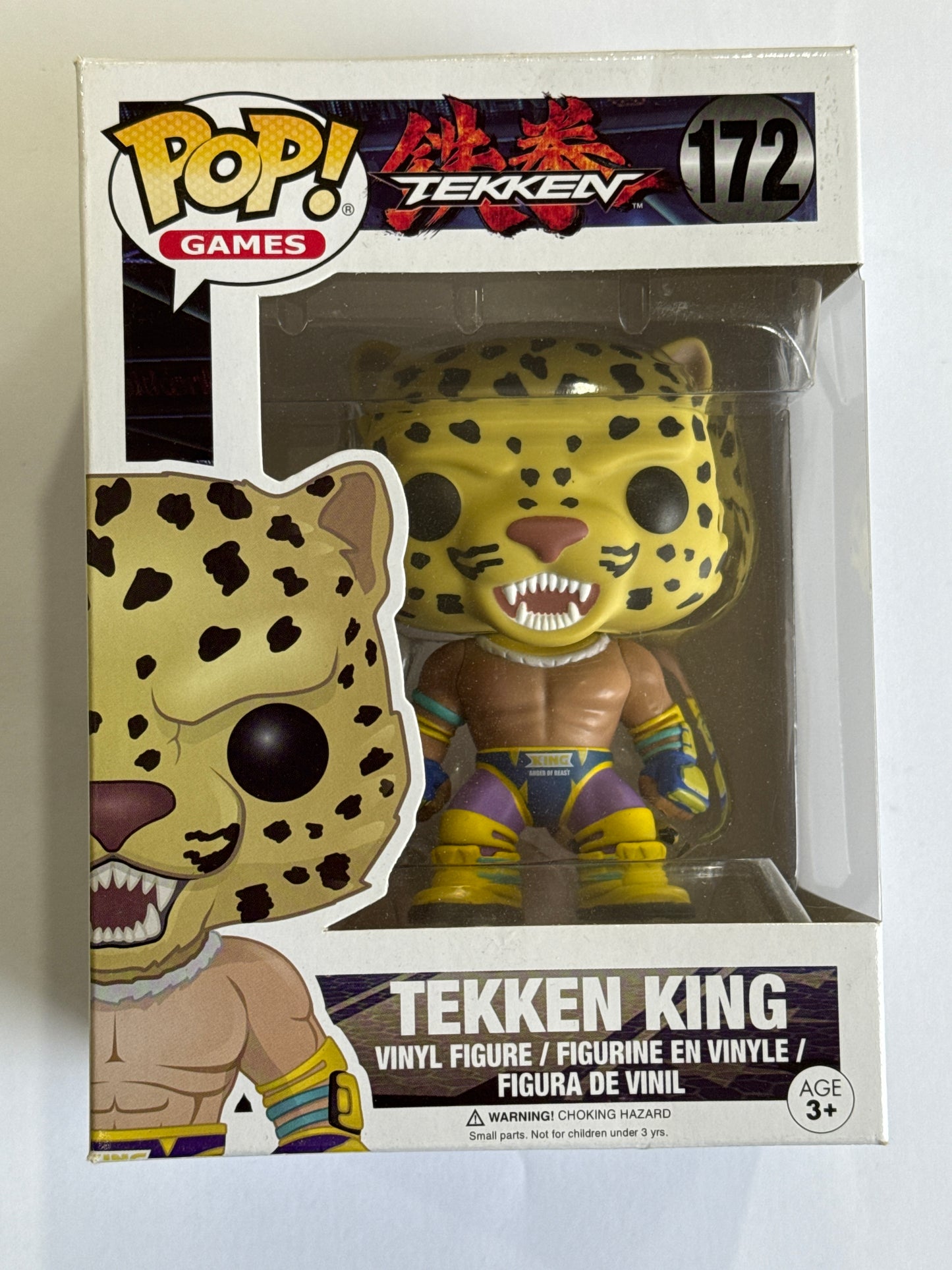 Tekken - Tekken King Pop! Vinyl #172