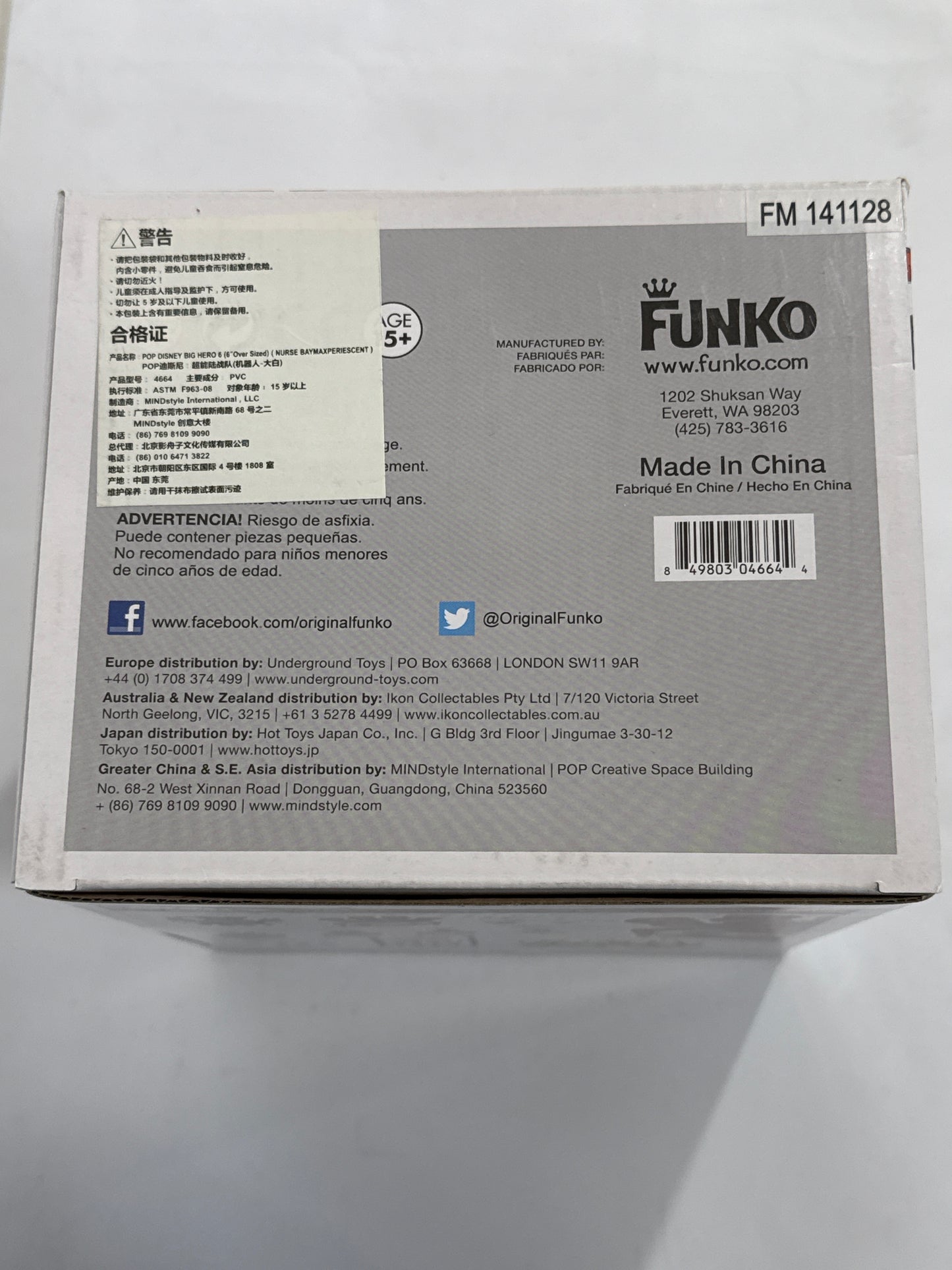 Big Hero 6 - Baymax Armored 6 inch Pop! Vinyl #112