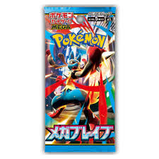 Pokemon TCG Mega Brave Booster Pack (Japanese)