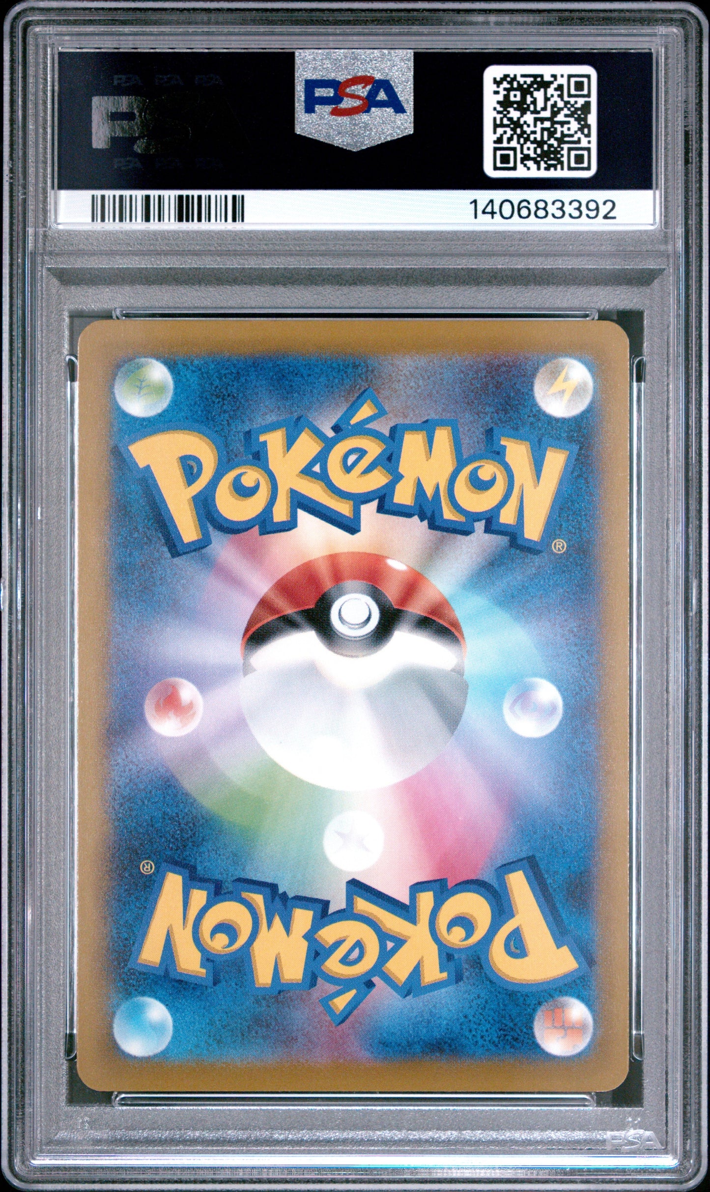 2025 Pokemon Japanese M-P Promo 020 Pikachu Mcdonald's - PSA 10