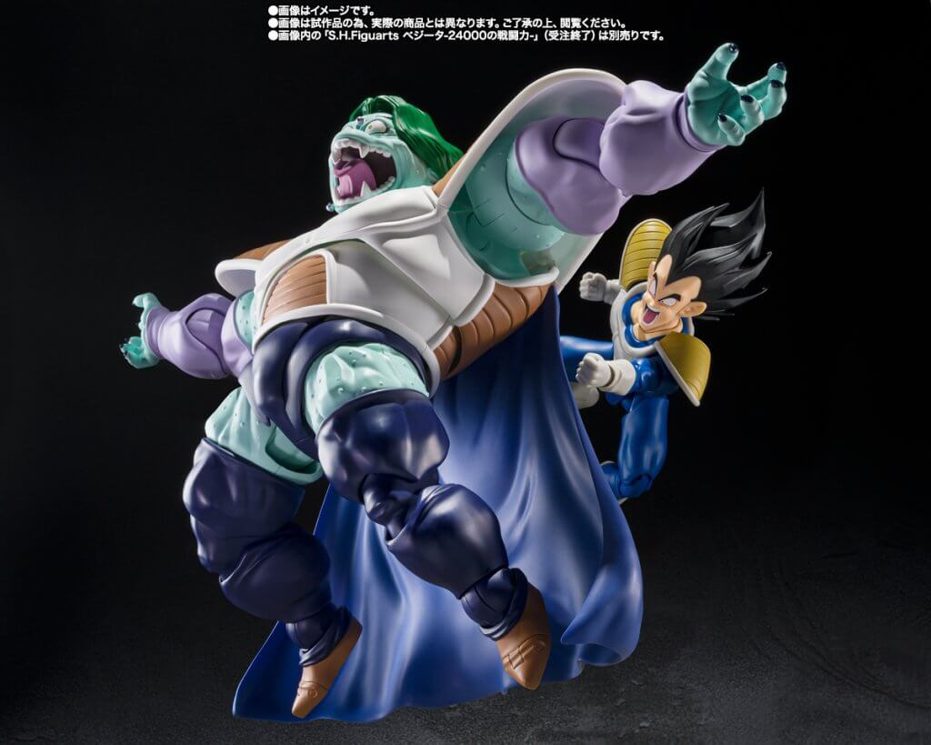 S.H.FIGUARTS Dragon Ball Z Zarbon-True Power-