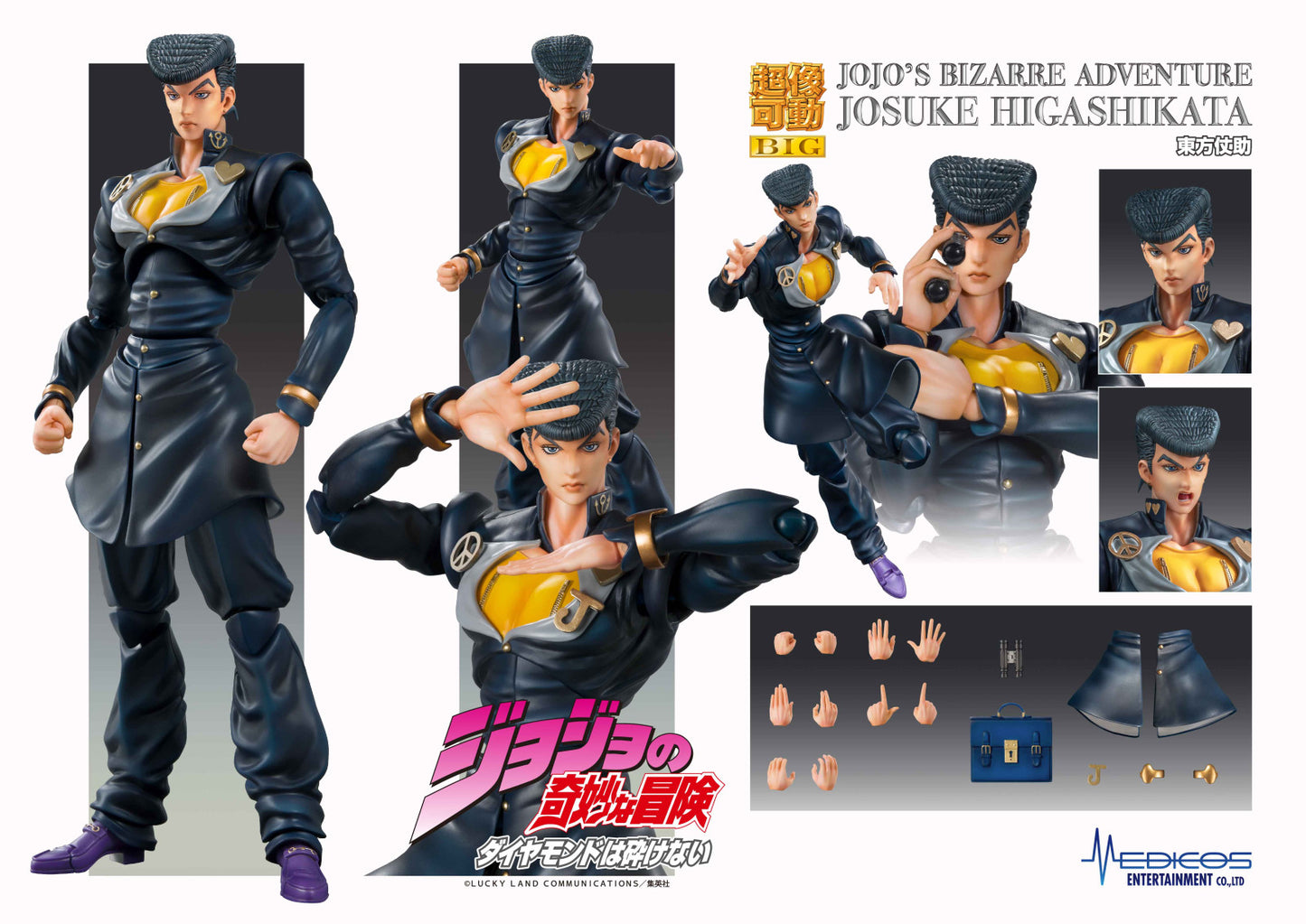 Jojos Bizarre Adventure Part 4 Diamond is Unbreakable Chozokado BIG Josuke Higashikata