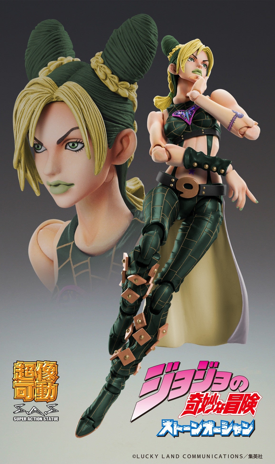 JoJos Bizarre Adventure Stone Ocean Chozokado Jolyne Cujoh Third