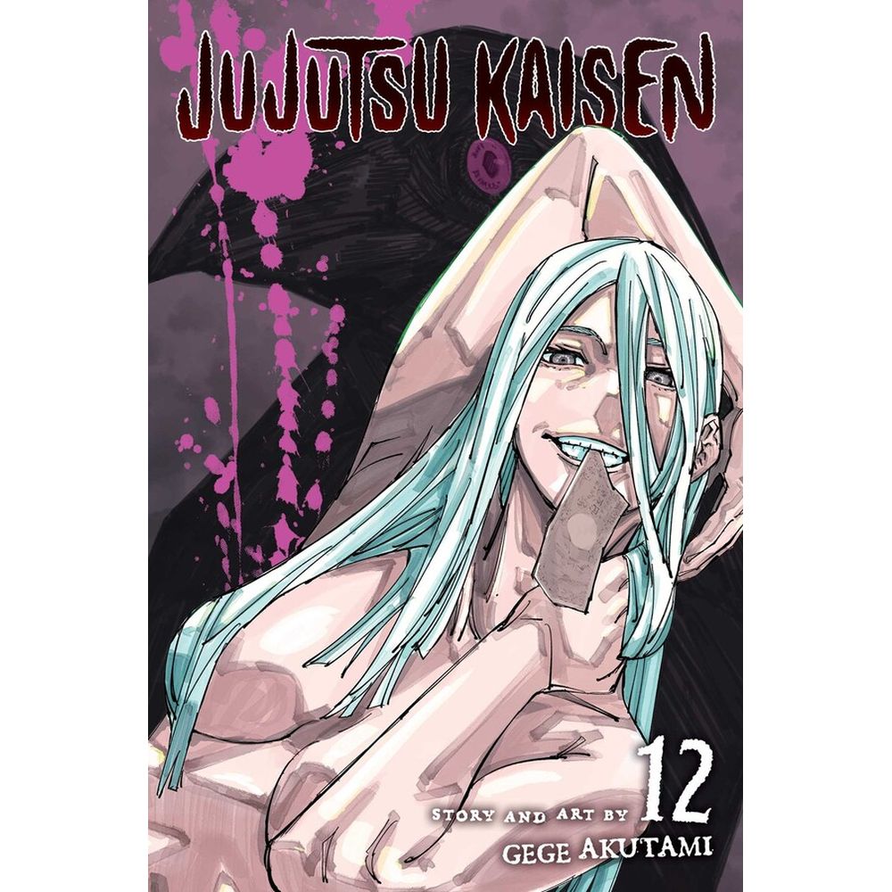 Jujutsu Kaisen; Vol. 12:Jujutsu Kaisen