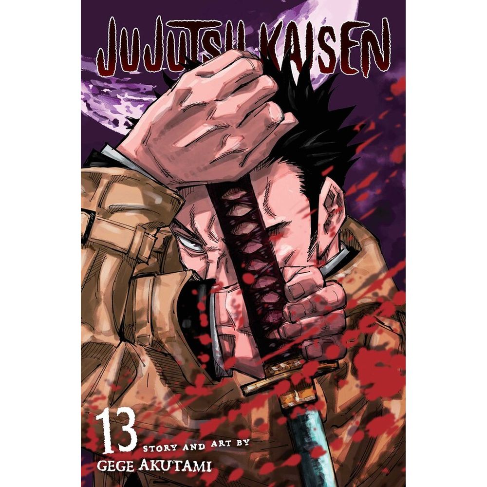 Jujutsu Kaisen; Vol. 13:Jujutsu Kaisen