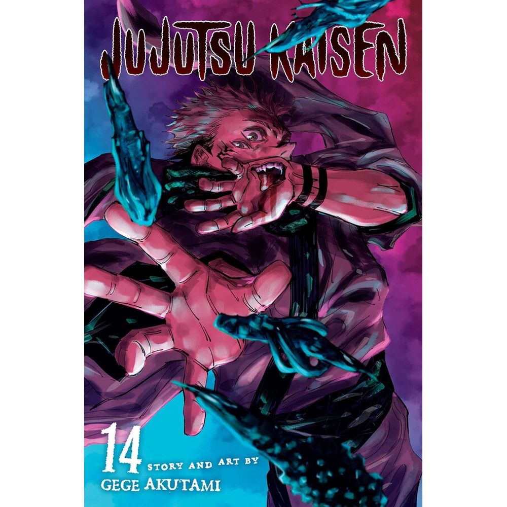Jujutsu Kaisen; Vol. 14:Jujutsu Kaisen