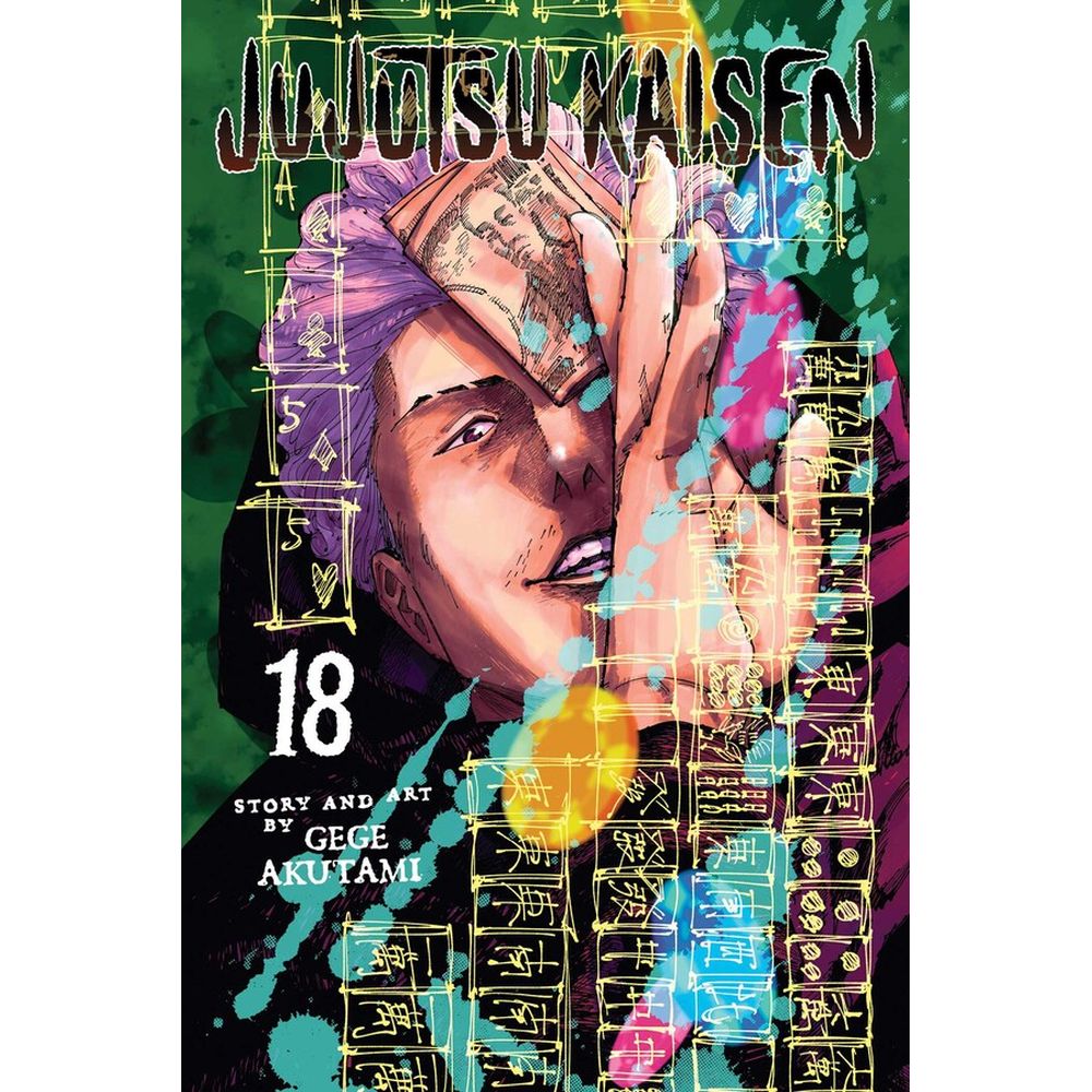 Jujutsu Kaisen; Vol. 18:Jujutsu Kaisen