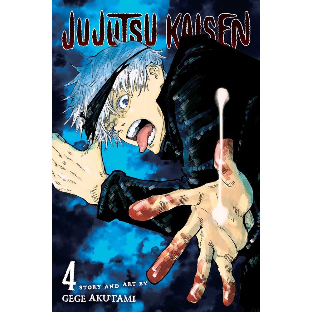 Jujutsu Kaisen; Vol. 4:Jujutsu Kaisen