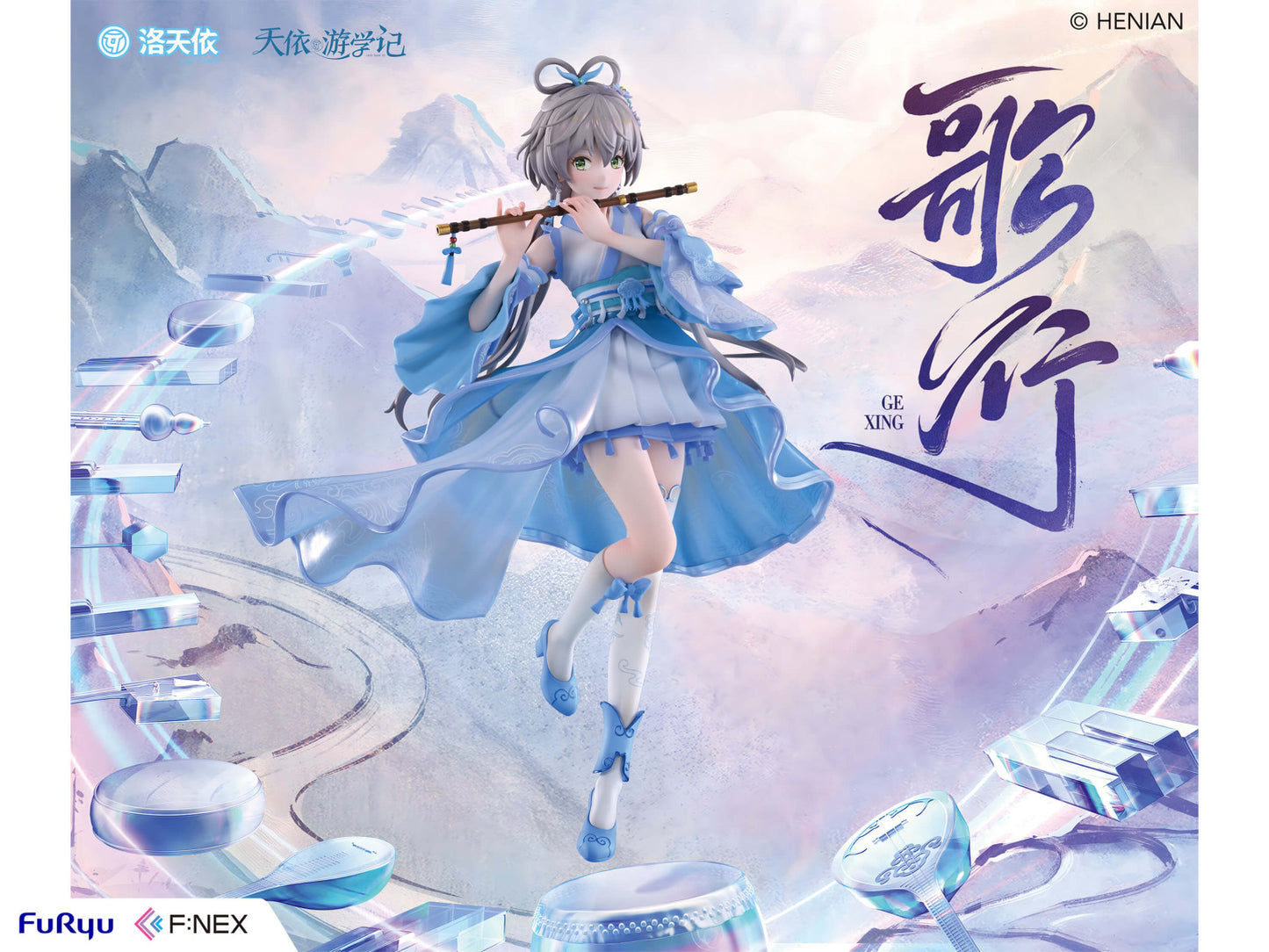Luo Tianyi Vsinger Luo Tianyi Ge Xing Version 1/7 Scale