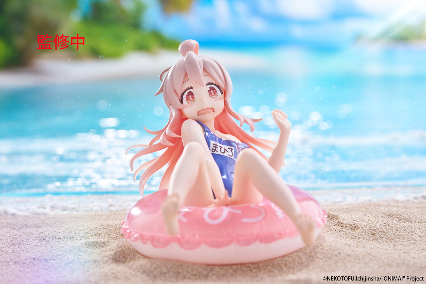 ONIMAI I'm Now Your Sister! Aqua Float Girls Figure Mahiro Oyama