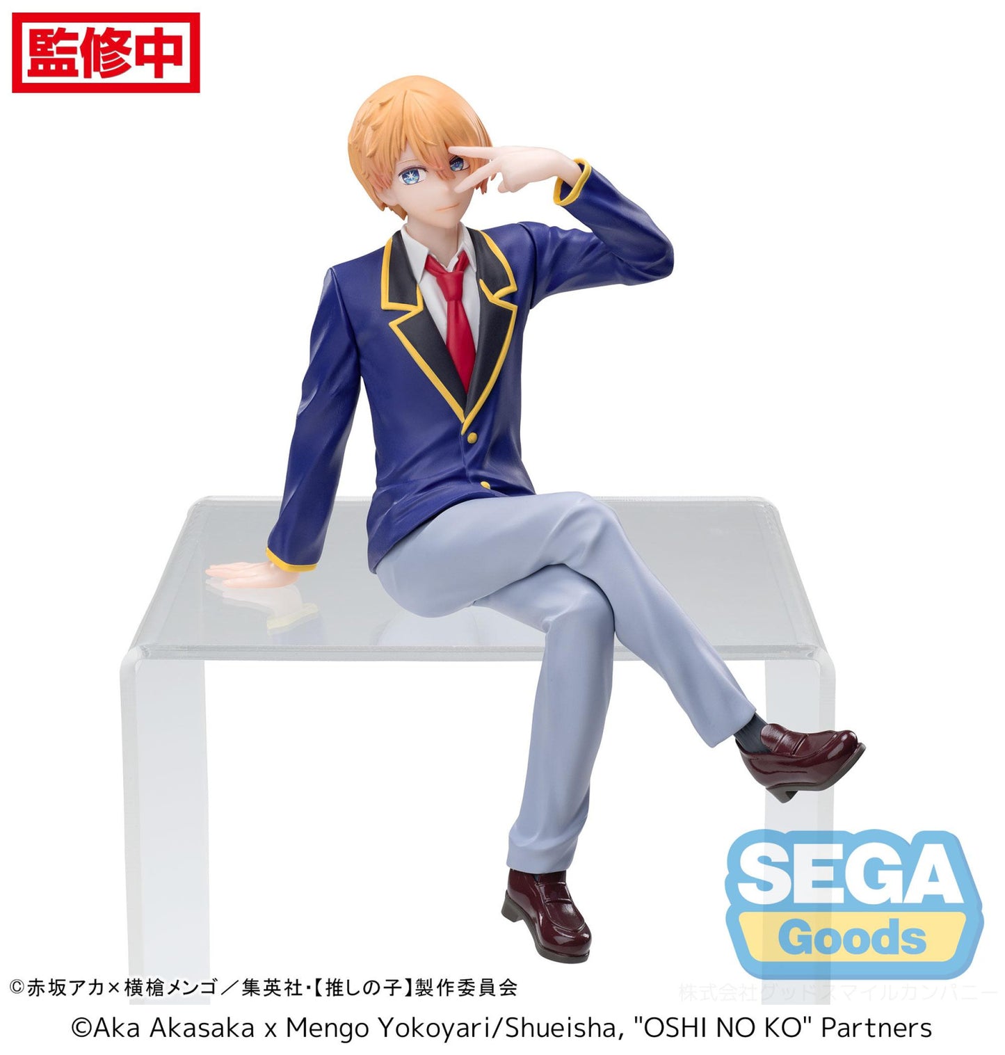 Oshi No Ko PM Perching Figure Aqua Uniform