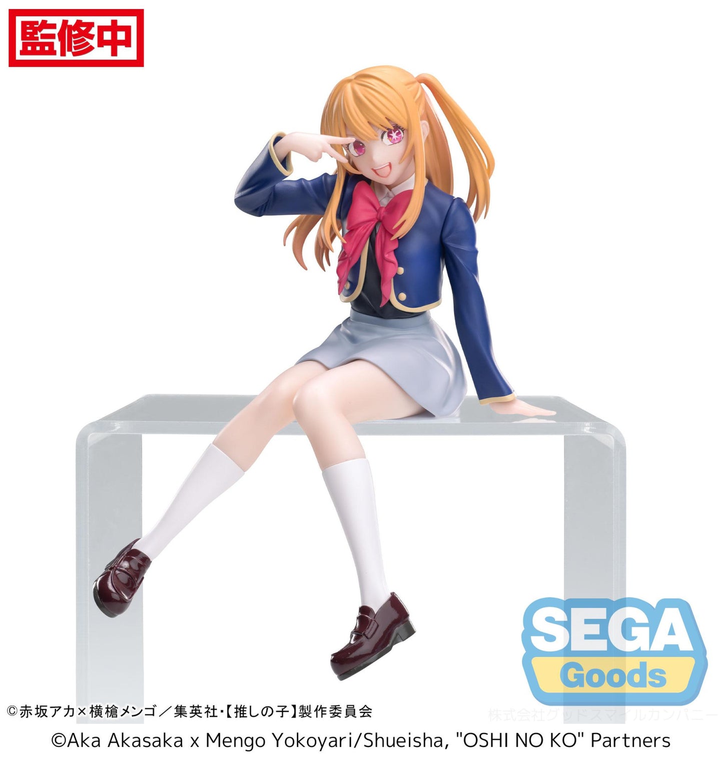 Oshi No Ko PM Perching Figure Ruby Uniform