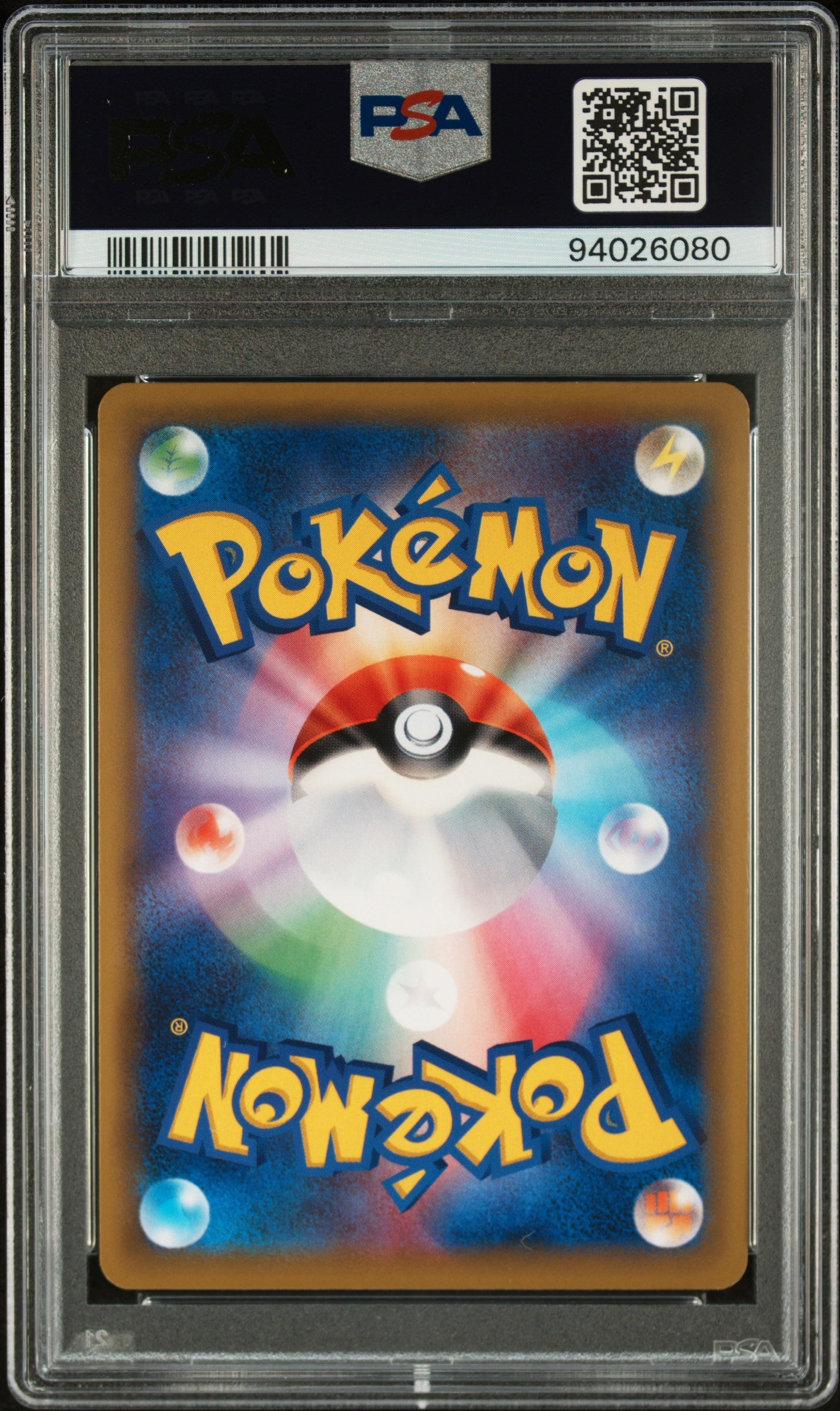 2018 Pokemon Japanese Sun & Moon Strength Expansion Pack Champion Road 073 Fa/Underground Exped. S.E.P. Champion Road